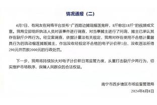 凿你内线！凯尔登半场12中6&三分6中3 贡献17分2板3助